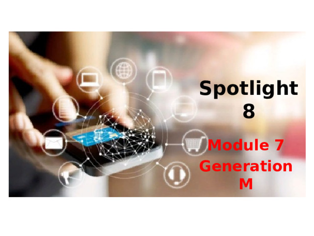 Текст generation m spotlight 8 класс