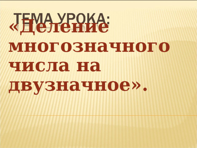 68 :34 80 :16 51 : 17   760665 : 95 649512 : 93 481620: 69 