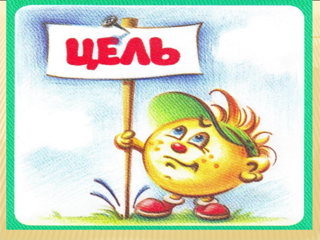 «Деление многозначного числа на двузначное».      