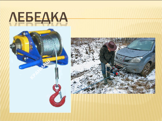 Печь для выплавки чугуна из железной  руды. 