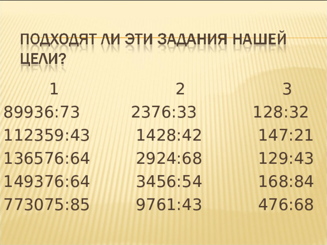 Мера веса, равная 16 кг 