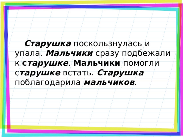 На мальчика упал шкаф что с ним германия