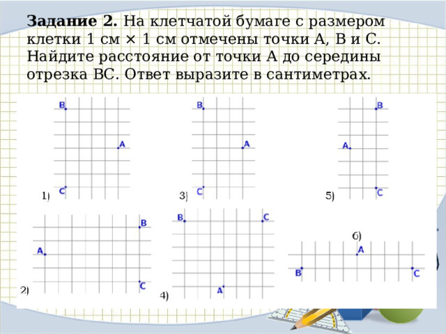 Задачи на квадратной решетке. Презентация фигуры на квадратной решетке ОГЭ.