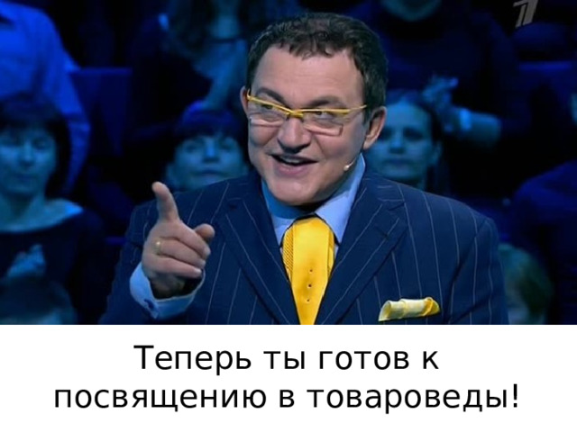 Кто ведет кто хочет. КХСМ Дмитрий Дибров. Дмитрий Дибров миллионер. Дмитрий Дибров кто хочет стать миллионером. Дмитрий Дибров Мем.