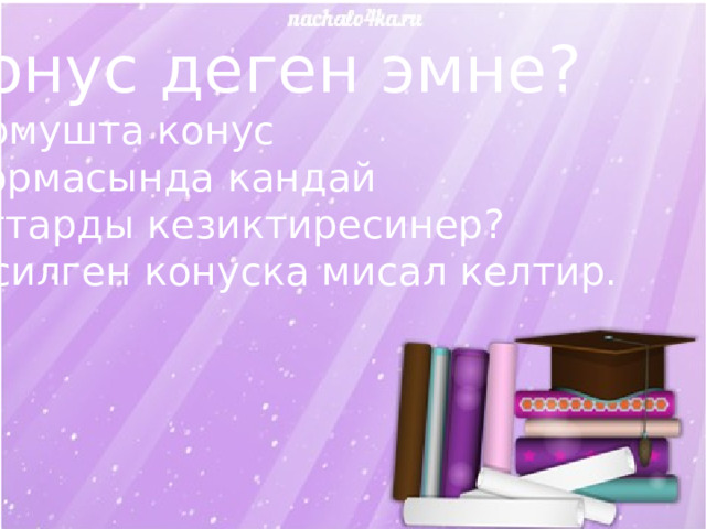 Шаблоны для презентации на выпускной в 9 классе