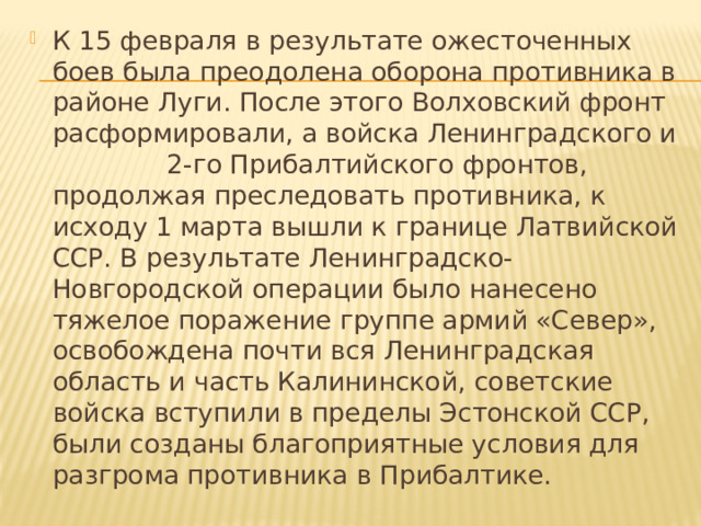 Преследовать противника придвинуть стул приамурский регион