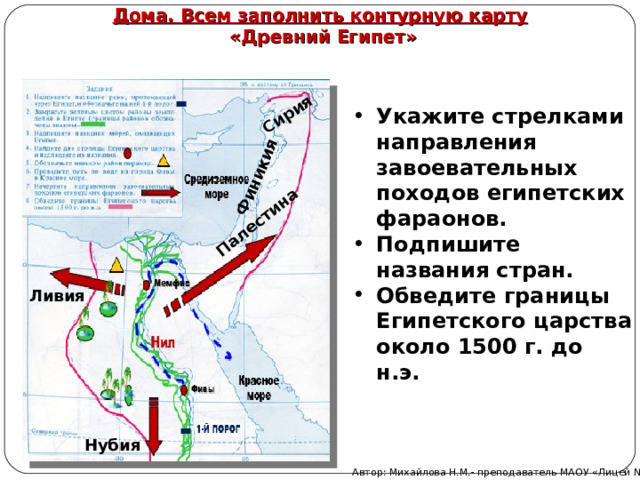 Египет граничит с какими