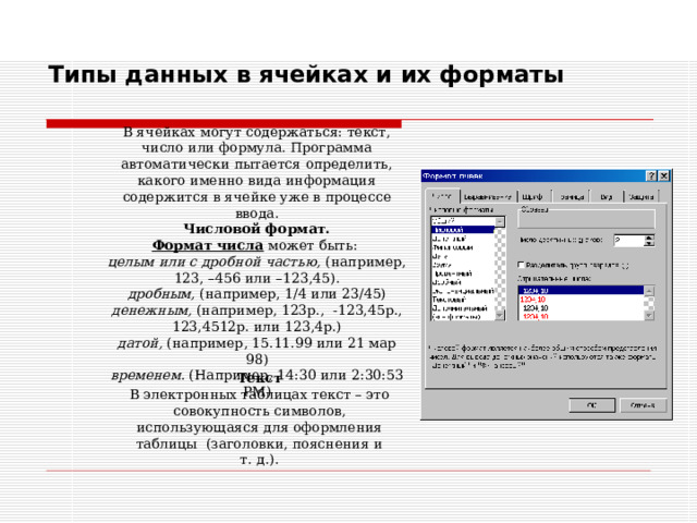 и только после этого выбрать элементы границы, к которым это будет относиться. 