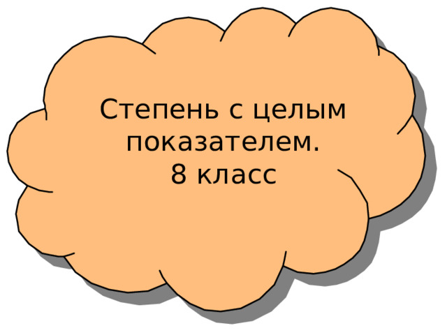 Презентация издательское дело 4 класс технология