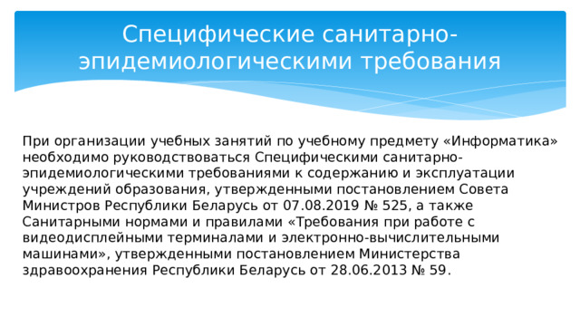 Аду бай национальный образовательный