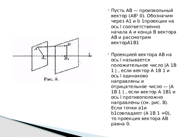 Начинать соответственно