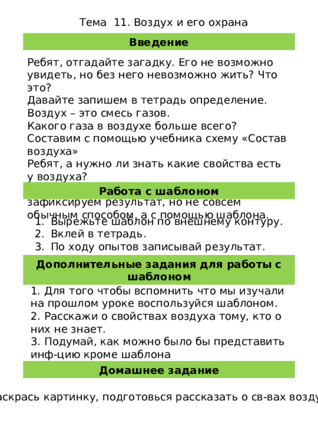 Не является абсолютным url который возможно передать внешнему приложению для открытия