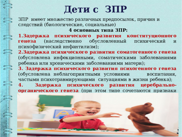 Признаки незрелости тазобедренных суставов. Тазобедренный сустав Дисплазия тазобедренного сустава - online presentation Дисплазия: что это такое, симптомы, признаки, лечение, виды
