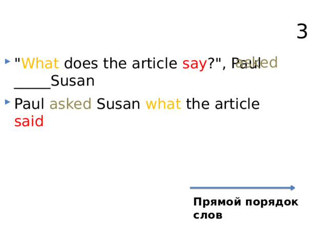 3 asked  