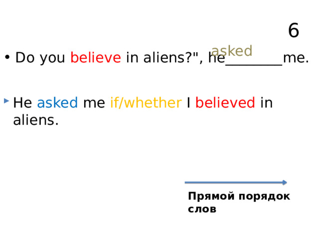 6 asked  Do you believe in aliens?