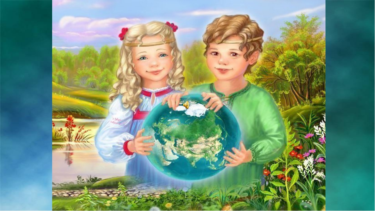 Что по вашему любить природу. Дети любовь к родине. Иллюстрации ко Дню земли. Природа земли для детей. Рисунок любовь к родине.