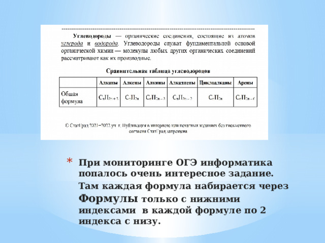 Оценка по информатике огэ