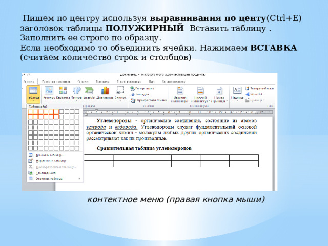 Посчитать количество строк в запросе