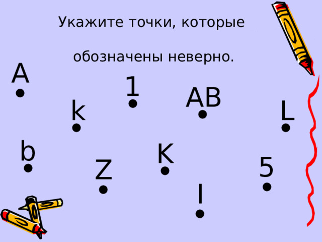 Сколько углов на чертеже Градусная мера тупого угла Вопросы и ответы