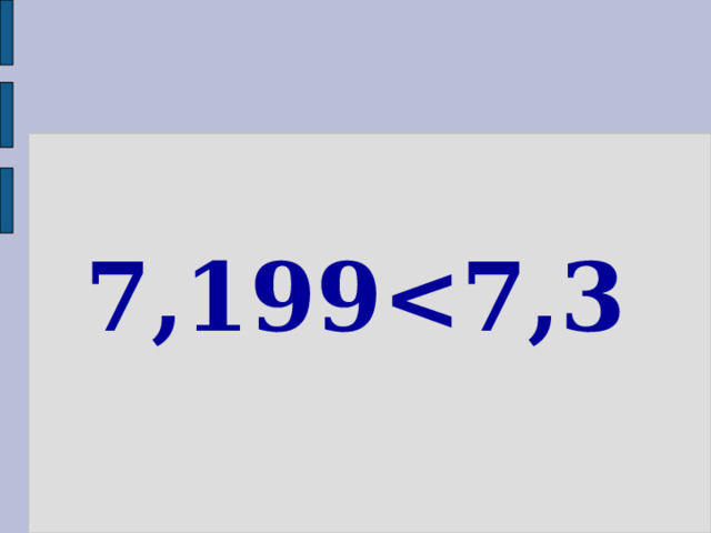  7,199   
