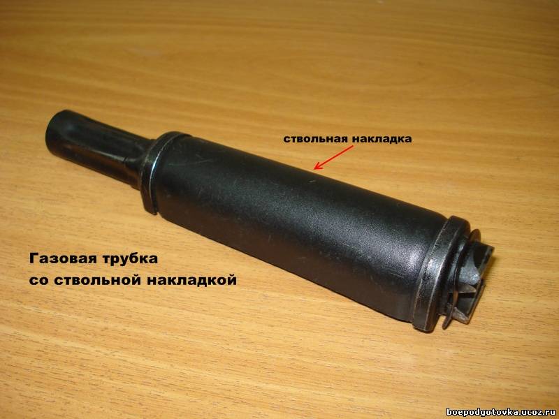 Как разобрать газовую трубку