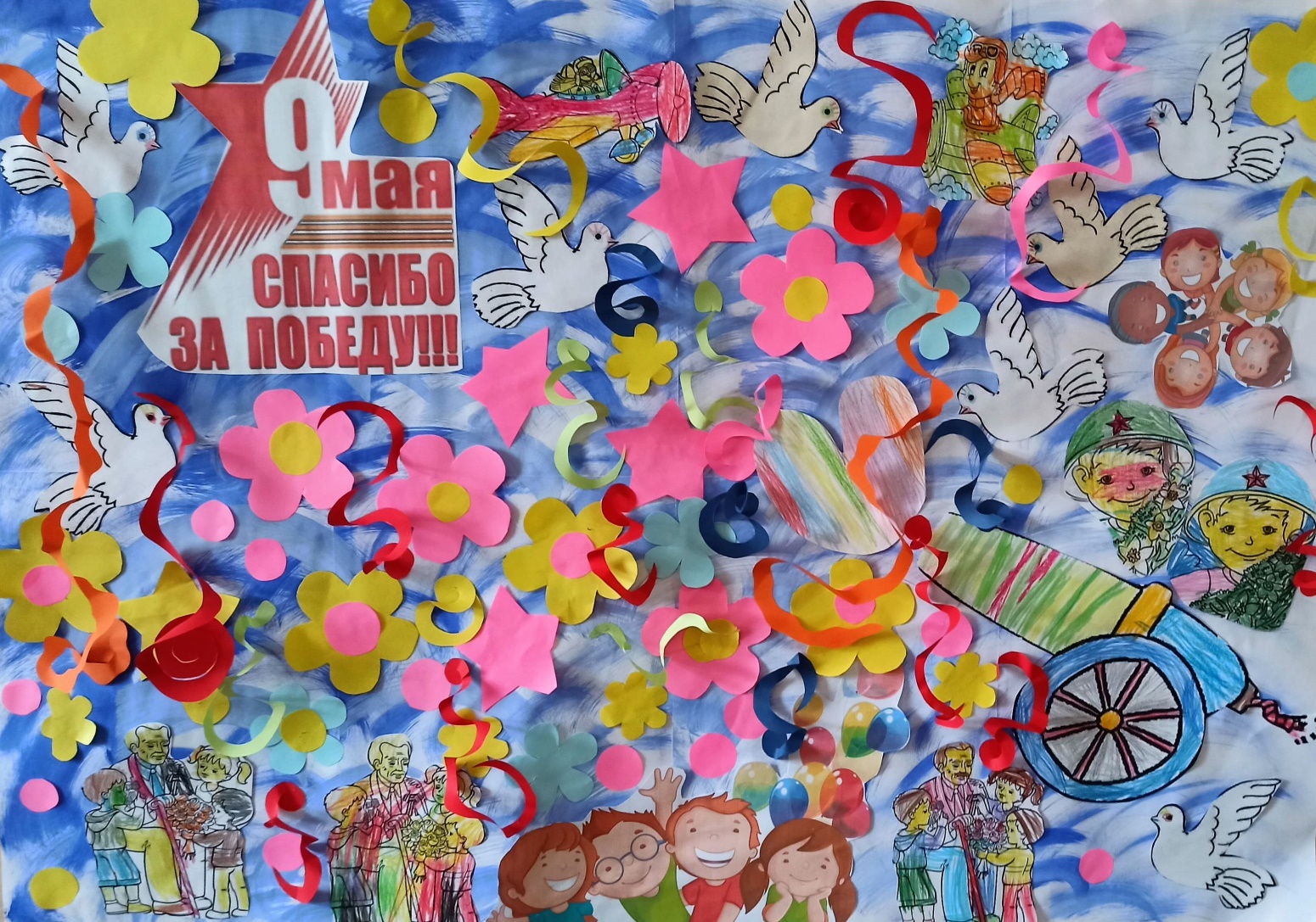 Плакат салют победы