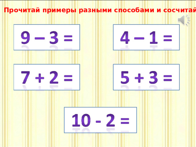 Покажи разные примеры. Знак больше и меньше.