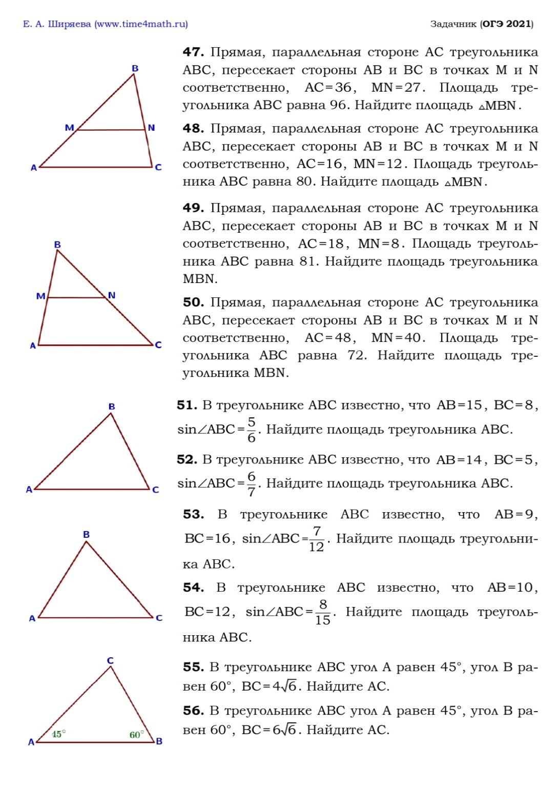 Проверочная работа 