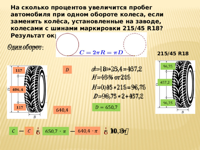 Задание 1-5 Вариант 28 (2025) - ОГЭ ЕГЭ по математике …