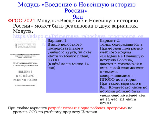 Конструктор учебного плана фгос ооо