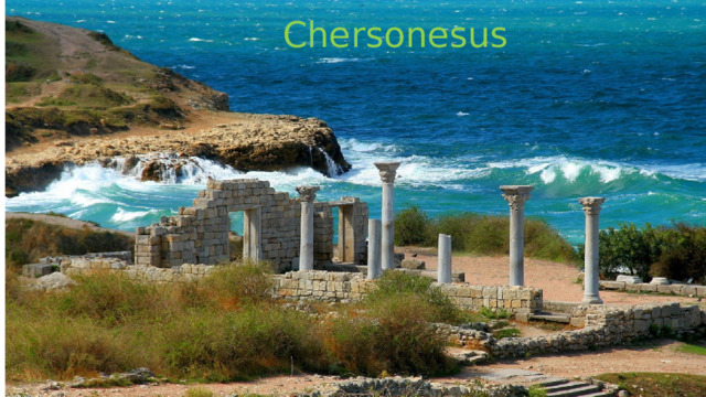 Chersonesus  