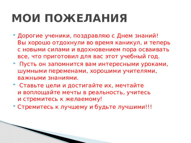 Вы сидите за уроками в теплой комнате осенью