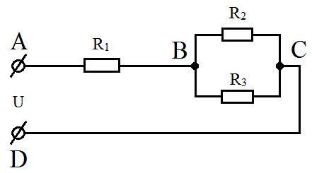 Три проводника соединены как показано на рисунке