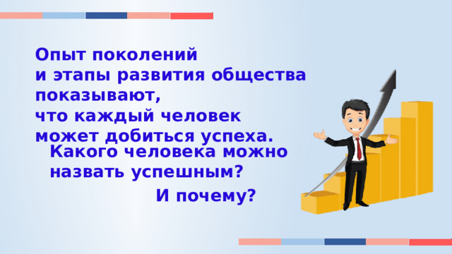 Проект разговоры о важном в 2022 2023 учебном году презентация