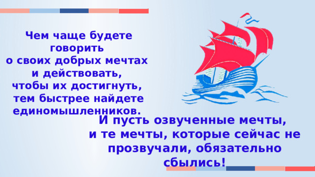 Разговор о важном 5 февраля 1 класс. Разговор о важном на тему день знаний. Классный час разговор о важном. Презентация разговор о важном 5 класс. Разговор о важном 8 класс презентация.