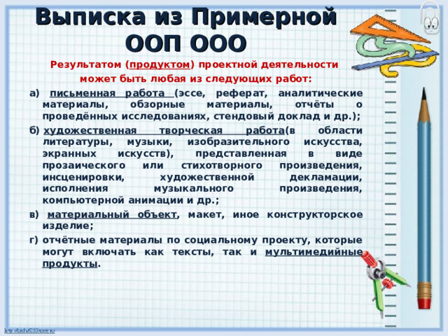 Скачать картинку РАБОТА С КЛАССАМИ С ПРИМЕРАМИ № 79