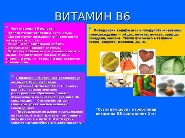 Перейти на страницу с картинкой