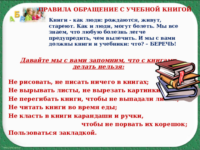 Почему нельзя класть тетради книжки диски ручки и другие предметы на монитор