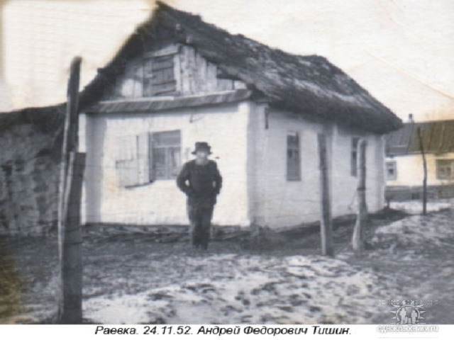 Погода в раевском альшеевский на 14 дней