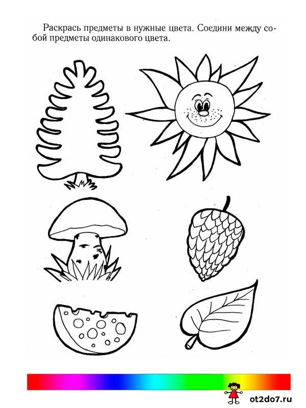 Задание по цветам. Задания на цвета для дошкольников. Цвет предметов задания для дошкольников. Красный цвет задания для дошкольников. Задания для детей 3 лет цвета.