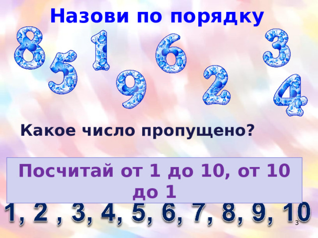 4 это