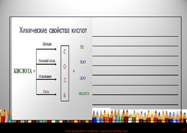  Free powerpoint template: www.brainybetty.com 