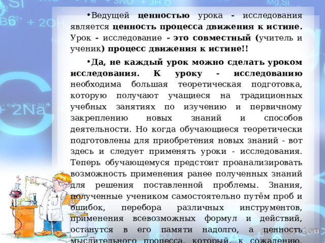 Сведения об устройстве компьютера которые получают ученики на уроках информатики можно разделить на