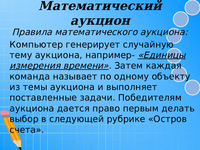 В зал привезли оборудование беговые дорожки и скамейки общим весом