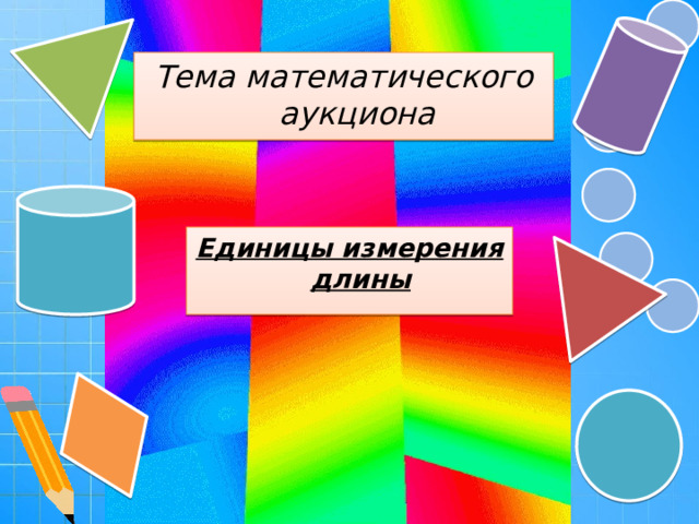 В зал привезли оборудование беговые дорожки и скамейки общим весом