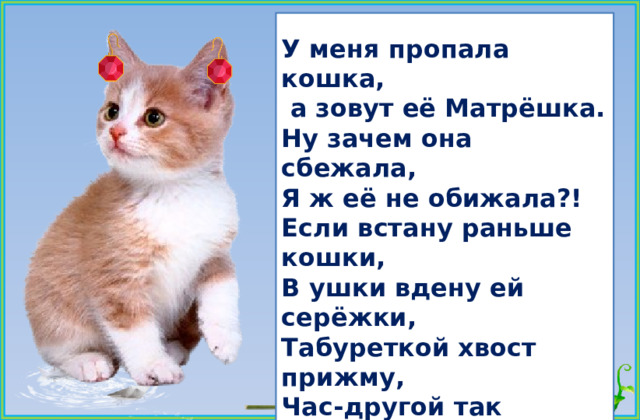 Ой Не Могу У Меня Прическа Такая Прикалдесная