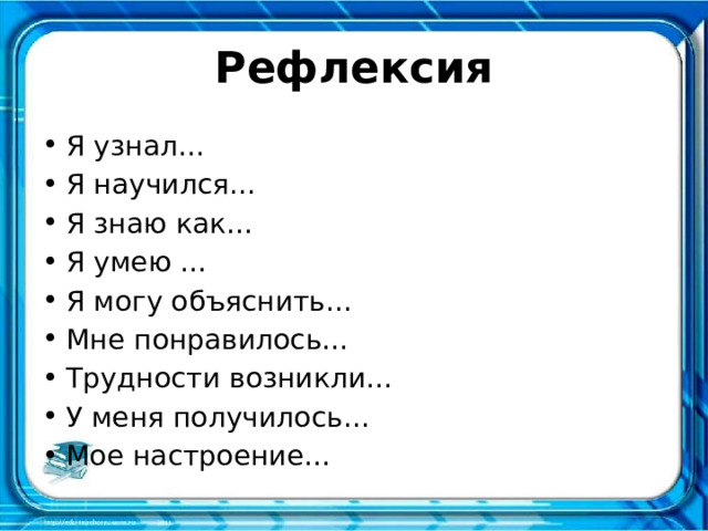 Задачи по информатике 7 класс формирование изображения на экране монитора