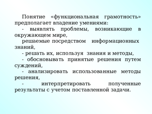 Используя знания о давлении обоснуйте способ спасения