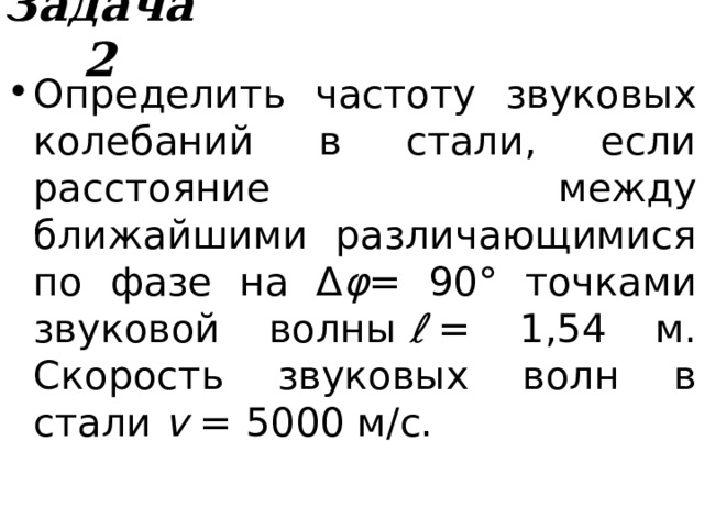 Экспериментальное подтверждение существования электромагнитных волн Генрих Герц (1857— 1894) немецкий физик    Вибратор- излучатель электромагнитных волн 