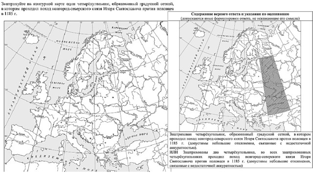 Карта похода игоря 1185